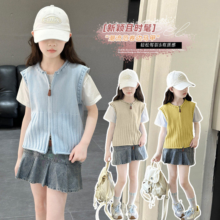 水洗圆领常规款拉链B类马甲,童装/婴儿装/亲子装,马甲,淘宝优惠券,粉丝福利购,淘宝优惠卷