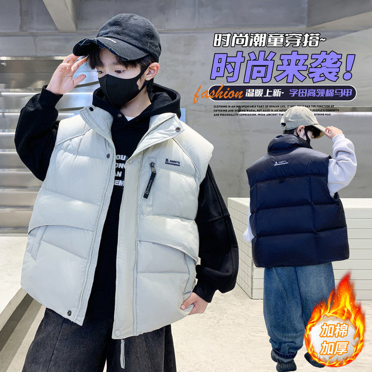 拼接立领常规款聚酯纤维拉链马甲,童装/婴儿装/亲子装,马甲,淘宝优惠券,粉丝福利购,淘宝优惠卷