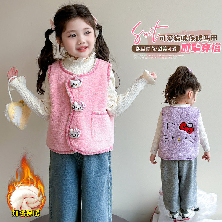 刺绣圆领常规款按扣B类马甲,童装/婴儿装/亲子装,马甲,淘宝优惠券,粉丝福利购,淘宝优惠卷