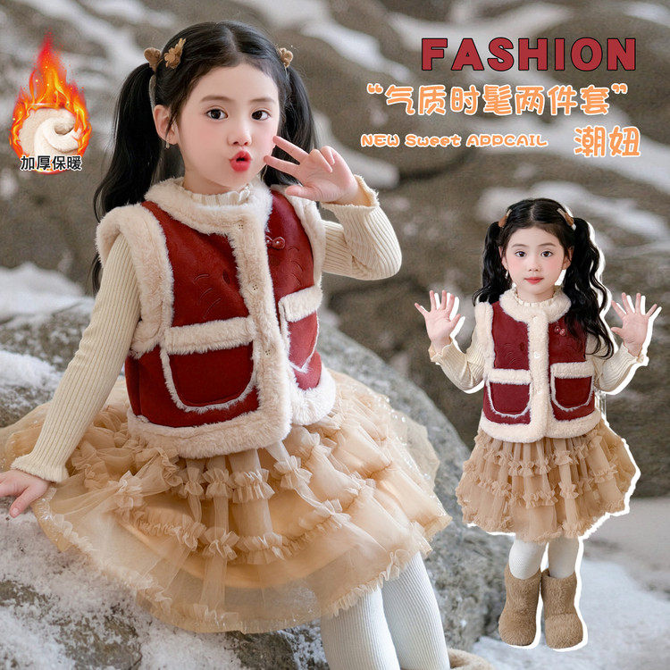 刺绣圆领常规款纽扣B类马甲,童装/婴儿装/亲子装,马甲,淘宝优惠券,粉丝福利购,淘宝优惠卷