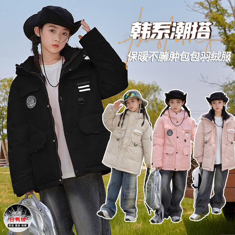 常规款聚酯纤维男女通用白鸭绒0一1岁羽绒服
