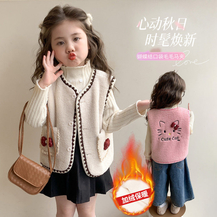 圆领常规款纽扣B类秋冬季马甲,童装/婴儿装/亲子装,马甲,淘宝优惠券,粉丝福利购,淘宝优惠卷