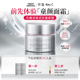 珂谧青春水光驻颜紧塑霜抗皱紧致修护面霜1.5g U先专属 2片