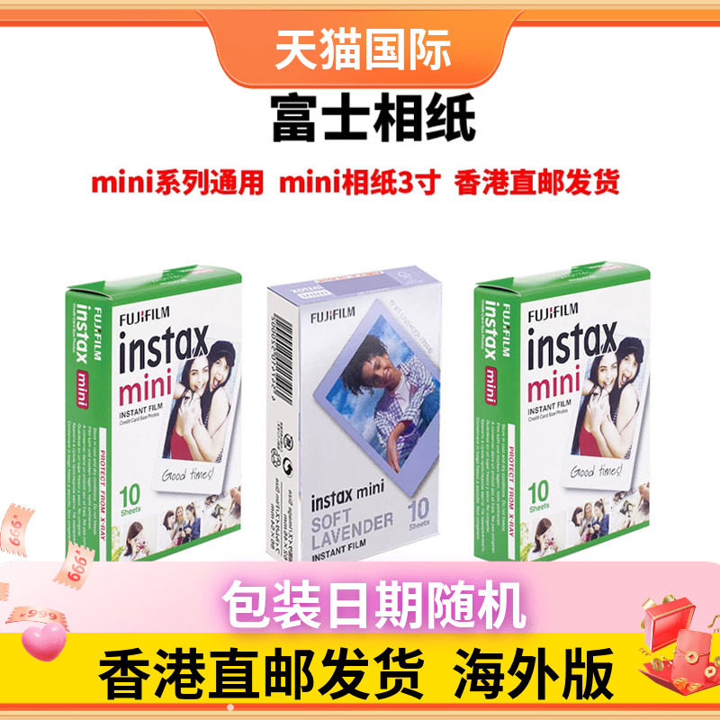 ��ֽMINI�ױ�10��*3�У���30�ţ� miniϵ��������ֽ����װ��������� 30�Ÿ�ʿ��������mini3����ֽ 198Ԫ