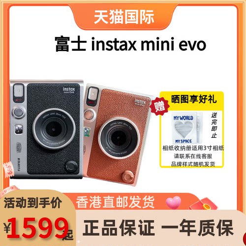 富士mini90拍立得升级款