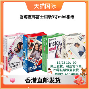 Evo 花边相纸 30张富士相纸香港直邮富士立拍立得相纸3寸mini相纸通用mini12