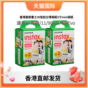 香港直邮富士拍立得相纸3寸mini相纸通用mini12/11/90/99/40/Evo