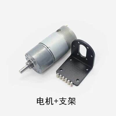 唄硶3-545直流减速电机微型碳刷12v24v正反转可调速大扭矩低速小