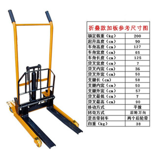 卸车 液压可折叠轻便型小叉车搬运车升高车小型货叉平板两用手推装