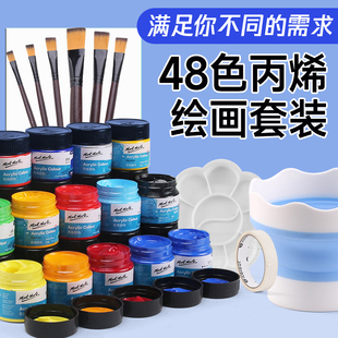 蒙玛特 100ml丙烯颜料套装手绘画画工具彩绘墙绘专用不易掉色防水涂料儿童24色美术用品涂鸦diy蒙马特丙烯