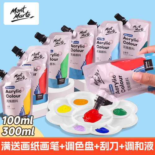 丙烯颜料蒙玛特手绘彩绘涂鸦防水