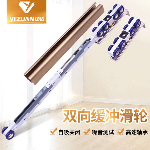新款吊轮木门衣柜阻尼推拉门滑轮铝合金轨道移门液压双向缓冲轮子
