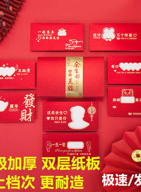 镂空红包生日快乐七夕情人创意新年礼物送老婆老公女朋友仪式感