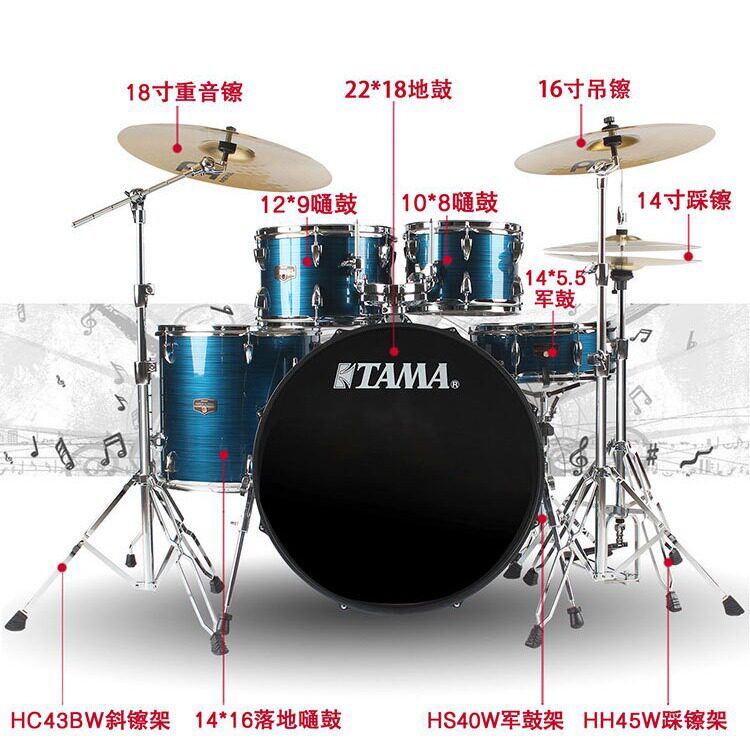 TAMA架子鼓成人帝王之星Ip52KH6N爵士鼓儿童初学者入门专业IE52图片