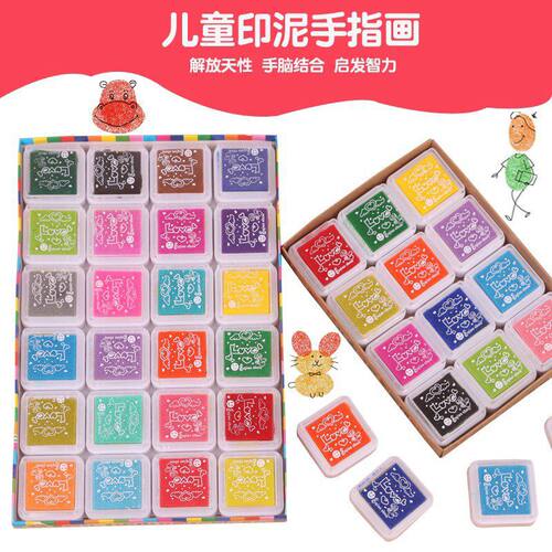 幼儿园儿童印泥12色24色彩泥画手指画印盘水洗画画册彩色绘画材料