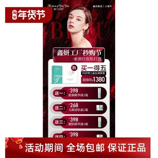 【美容院正品 】魅力欣妍晶钻焕颜套蓝钻套盒 工厂秒购节