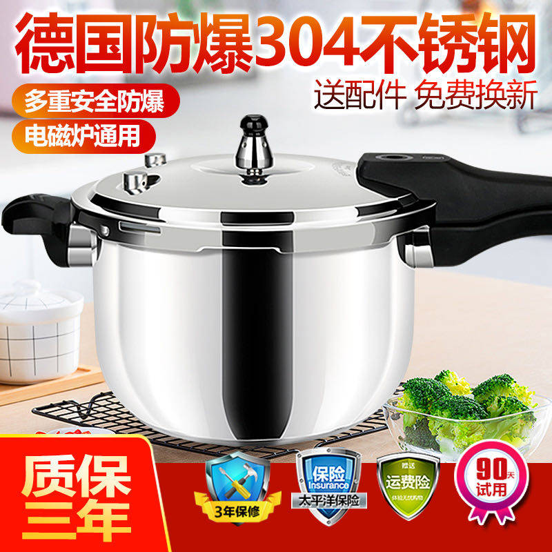 多功能鸳鸯内胆电压力锅家用高压5L升双胆饭煲2一3一4人新款三格