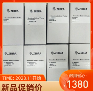 230 热敏打印头 ZEBRA全新ZT210 ZM400条码 斑马 510 410 211 411