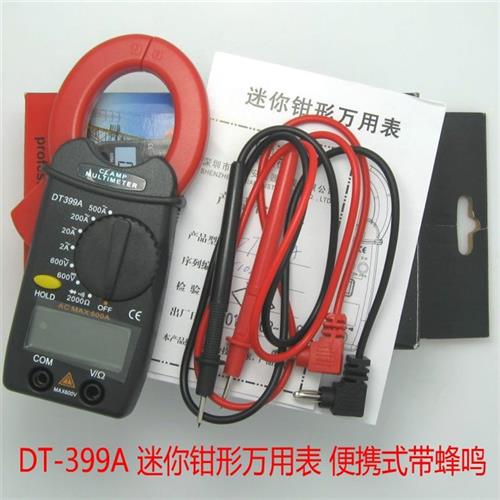 DT399A数显钳形万用表便携式迷你手持钳形表量电压电流电阻二极管