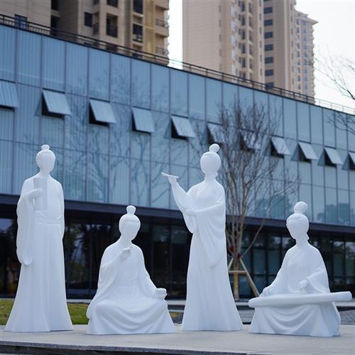 新中式玻璃钢抽象人物公园售楼部处装饰广场学校琴棋书画雕塑摆件图片