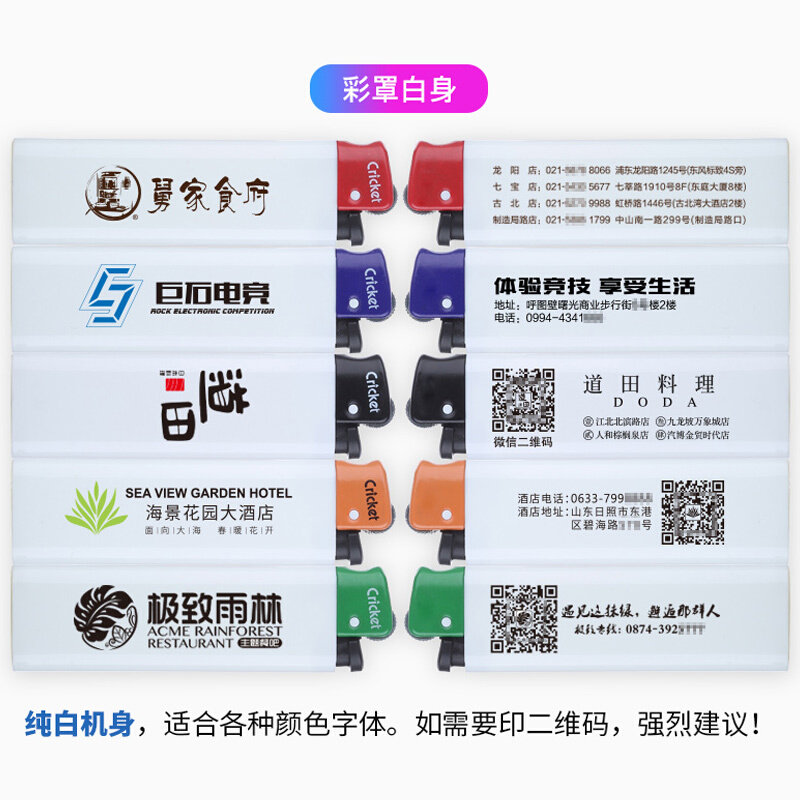 Cricket草蜢一次性高端高档打火机广告印刷字定制订做LOGO二维码
