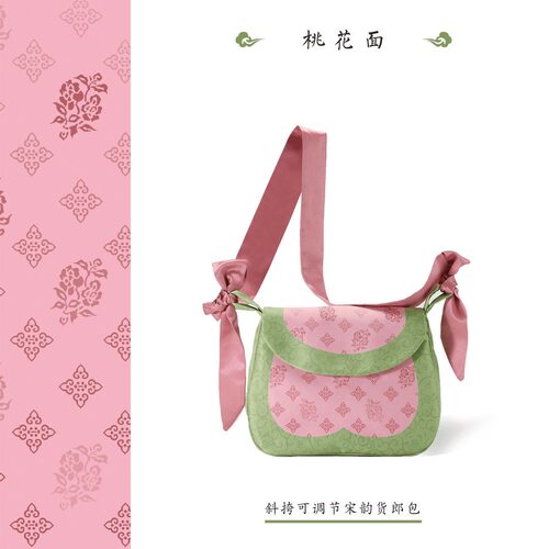 原创国风拼色粉绿货郎包唐风古风汉服配饰单肩斜跨布包翻盖包