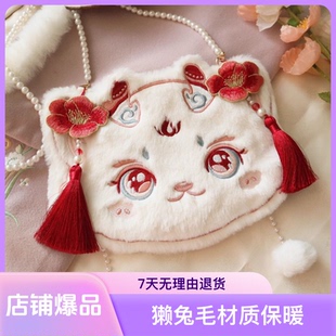 蛇年新年儿童汉服配饰毛绒包包国风刺绣甜美斜挎包新年日常古风