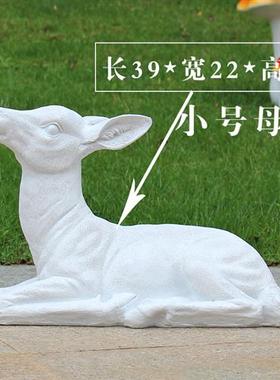 仿真梅花鹿雕塑售楼部户外草坪装饰品商场玻璃钢美陈婚庆白鹿摆件