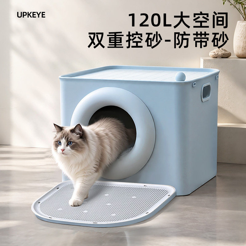 UPKEYE甜甜圈猫砂盆巨型超大号全封闭猫厕所防外溅半封闭特大缅因