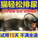 猫咪尿频尿血尿路感染宠物猫犬膀胱炎尿结石猫咪狗狗消炎利尿通淋