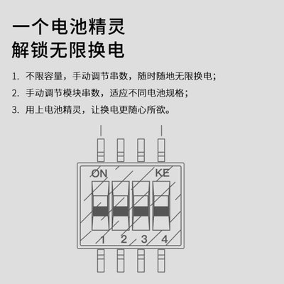 适用九于9号电动M95C电池计量器M80C85C通信模块EN708090C铅酸锂