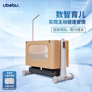 贝贝智能婴儿床电动升降智能哄睡多功宝宝床尿布台实木床 Ubebis元