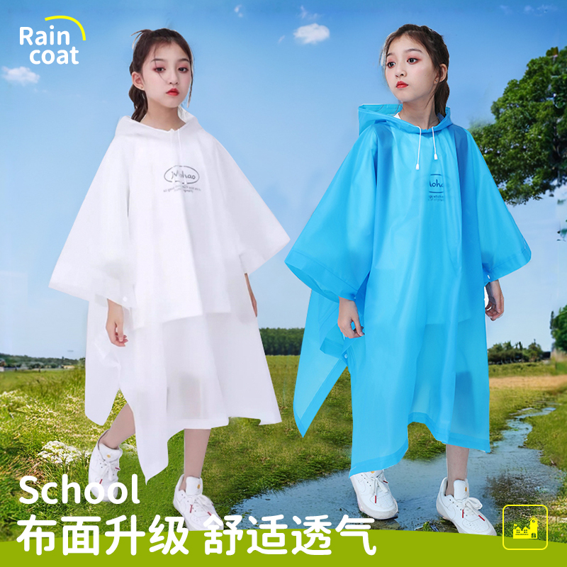 儿童雨衣长款全身防暴雨加厚