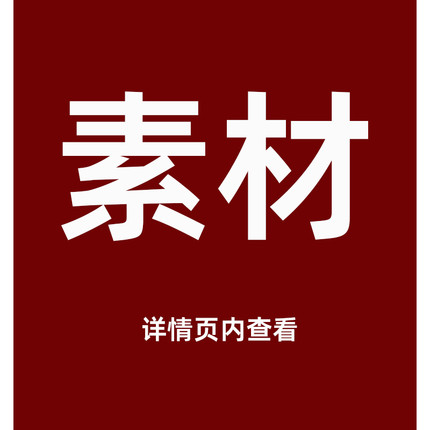 结婚登记照素材最新上线定期上新可自提供