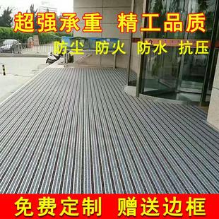 平铺式 铝合金地垫嵌入式 地毯酒店商场门厅进门刮泥防水防滑除尘垫