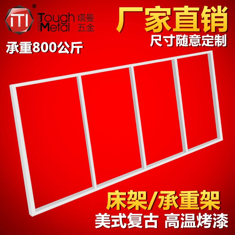 定制上下床承重铁架五金配件床架支撑框架承重铁通子母床承重铁架