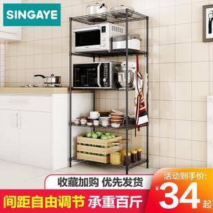 厨房置物架多层放锅架微波炉架子长55 40白黑 90宽30