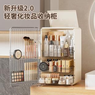 家用护肤品防尘收纳柜 轻奢化妆品收纳盒 桌面梳妆台大容量收纳盒