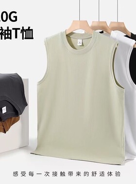 豆绿色背心半袖220g重磅纯棉夏季宽松纯色显白宽松型无袖短袖上衣
