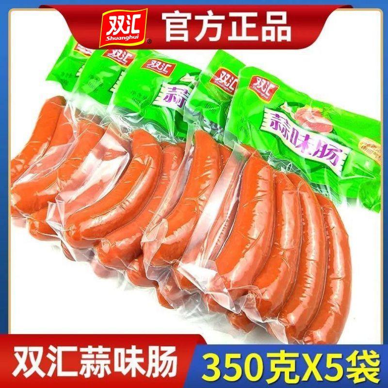双汇蒜味肠350g即食火腿肠蒜香烤肠袋装煎炒肠凉拌下酒菜料理,粮油调味/速食/干货/烘焙,包装即食肠类,淘宝优惠券,粉丝福利购,淘宝优惠卷