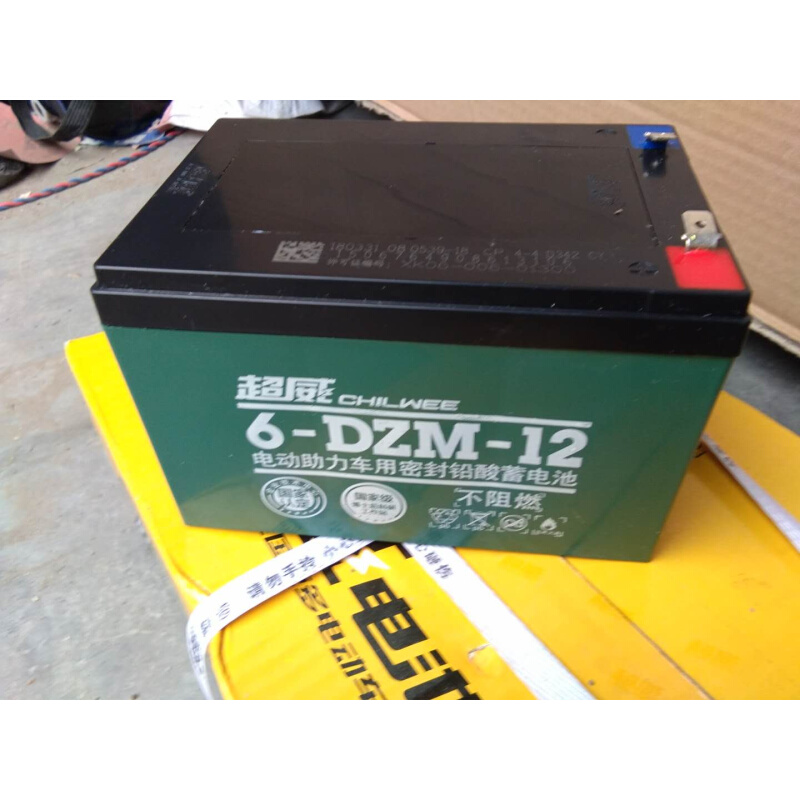 超威12v24v36v48v60v12ah电动车铅酸蓄电池6-DZM-12电瓶6-DZF-12