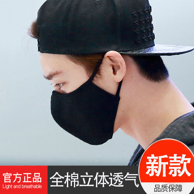 现货爆款夏季防晒口罩防护防尘口罩立体薄款透气口罩纯棉口罩