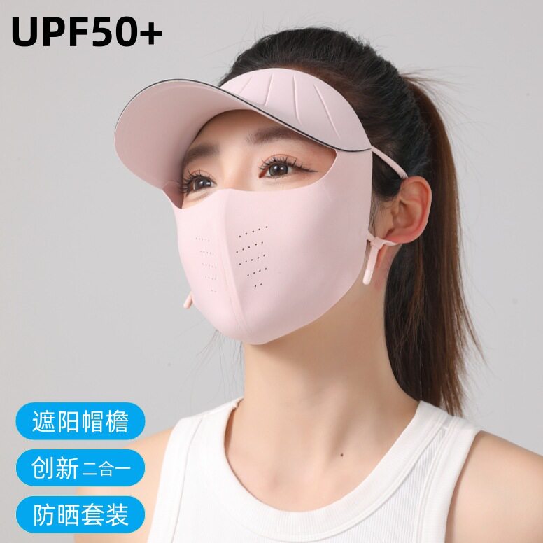 防晒面罩女2026夏季新款帽檐口罩二合一脸基尼护颈一体骑行面罩男