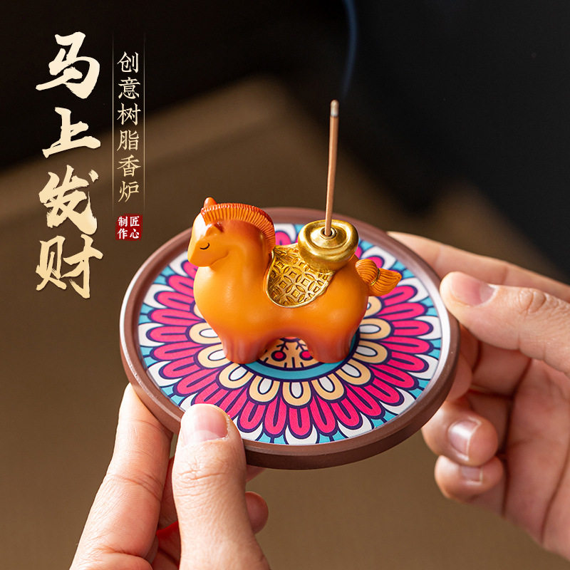 马上有钱创意摆件桌面线香插香座茶道中式薰香炉家用室内新年礼品,洗护清洁剂/卫生巾/纸/香薰,中式香/经典熏香,淘宝优惠券,粉丝福利购,淘宝优惠卷