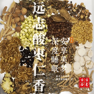 安神助眠好物薰衣草酸枣仁粉120目失眠焦虑入睡困难香包香囊香薰