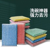 厨房洗锅海绵擦百洁布家用洗碗巾不沾油双面刷碗布魔力擦刷碗神器