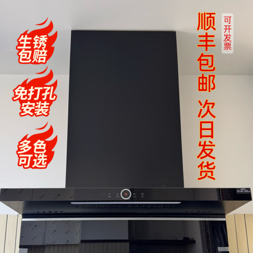 不锈钢抽吸油烟机定制加厚