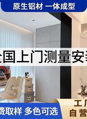 铝合金垭口门套包边门框极窄哑光金属铝合金阳台入户门窗套定制