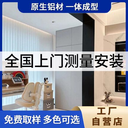 铝合金垭口门套包边门框极窄哑光金属铝合金阳台入户门窗套定制