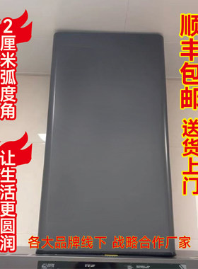 圆角和斜角定制加厚不锈钢抽吸油烟机上方排烟管道遮丑装饰罩